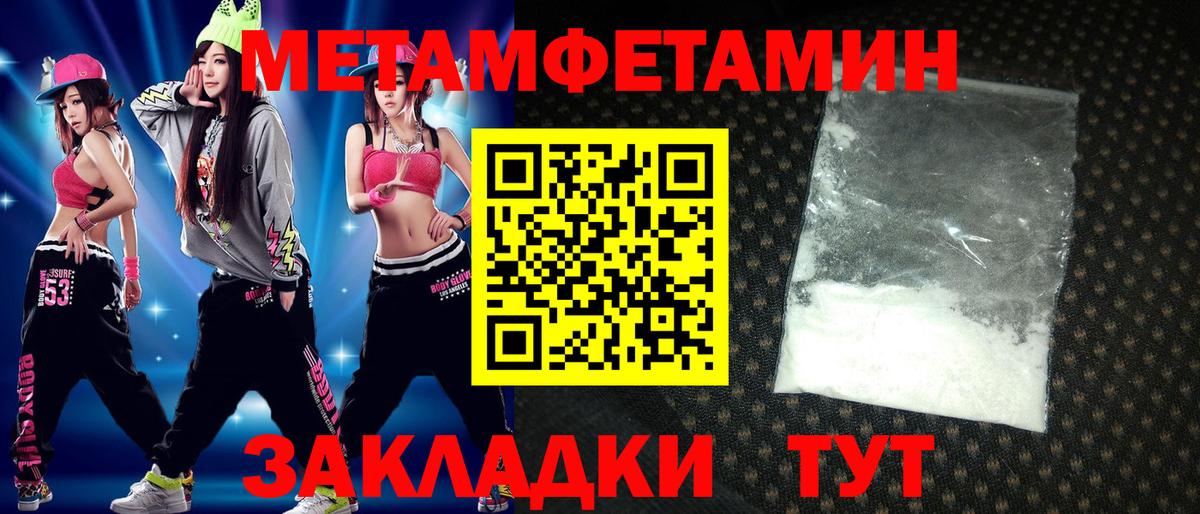 Amphetamine 97% Салехард