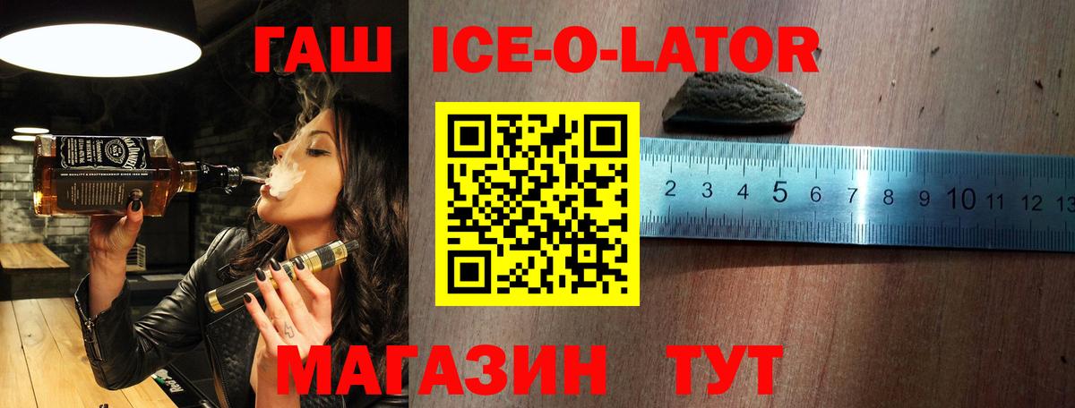 ГАШ убойный  ГАШИШ хэш  Вход с VPN  Гашиш  Салехард 