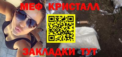 ГАЛЛЮЦИНОГЕННЫЕ ГРИБЫ Бугуруслан