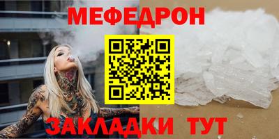 прущие грибы Бузулук