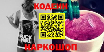 прущие грибы Бузулук