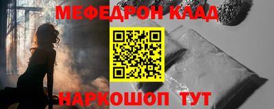 ГАЛЛЮЦИНОГЕННЫЕ ГРИБЫ Бугуруслан