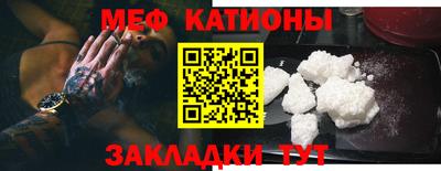 стафф Будённовск