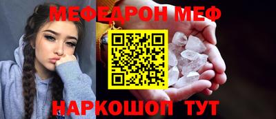 стафф Будённовск