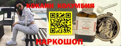 хмурый Гусь-Хрустальный