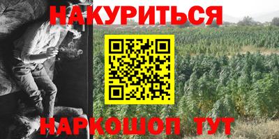 ГАЛЛЮЦИНОГЕННЫЕ ГРИБЫ Бугуруслан