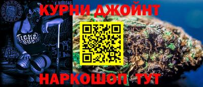 прущие грибы Бузулук