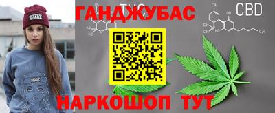 ГАЛЛЮЦИНОГЕННЫЕ ГРИБЫ Бугуруслан