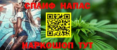 ГАЛЛЮЦИНОГЕННЫЕ ГРИБЫ Бугуруслан
