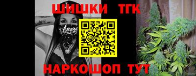 стафф Будённовск