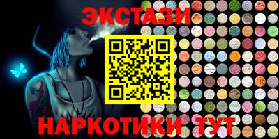 ГАЛЛЮЦИНОГЕННЫЕ ГРИБЫ Бугуруслан