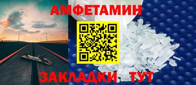 стафф Будённовск