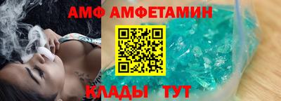 прущие грибы Бузулук