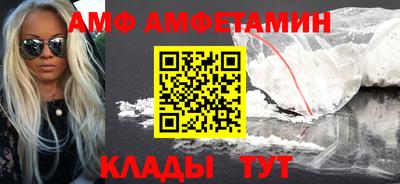 прущие грибы Бузулук