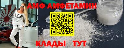 прущие грибы Бузулук