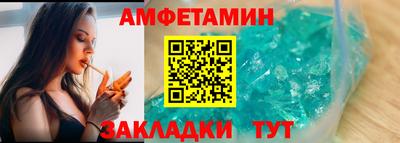 стафф Будённовск