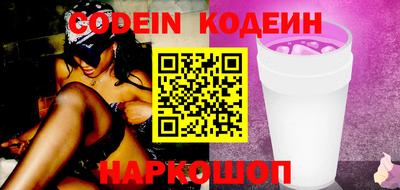 стафф Будённовск
