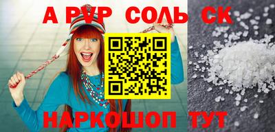 стафф Будённовск