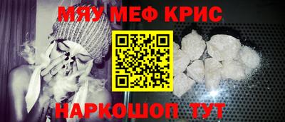 стафф Будённовск