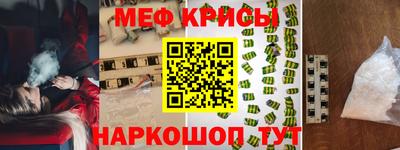 стафф Будённовск