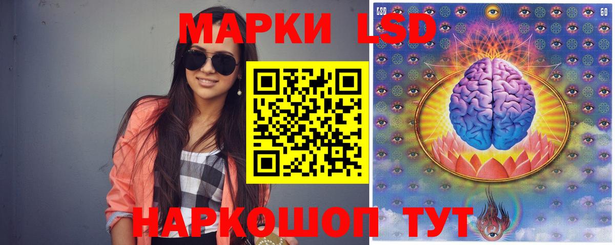 Салехард  ЛСД экстази кислота  Вход с VPN  LSD-25 экстази кислота 