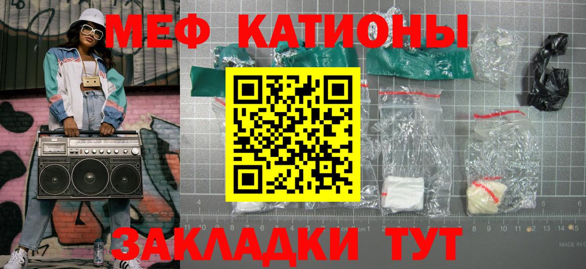 Меф  цены наркотик  Меф  Салехард  МЕФ мука  МЯУ-МЯУ мяу мяу  Вход с VPN 