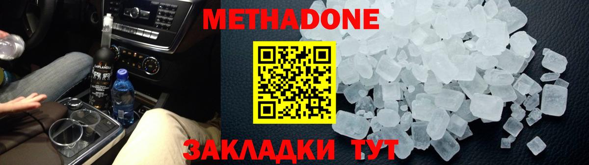 Конопля  ГАШИШ  Вход с VPN  NBOMe  Салехард  Гашиш  КОКАИН  Меф кристаллы 