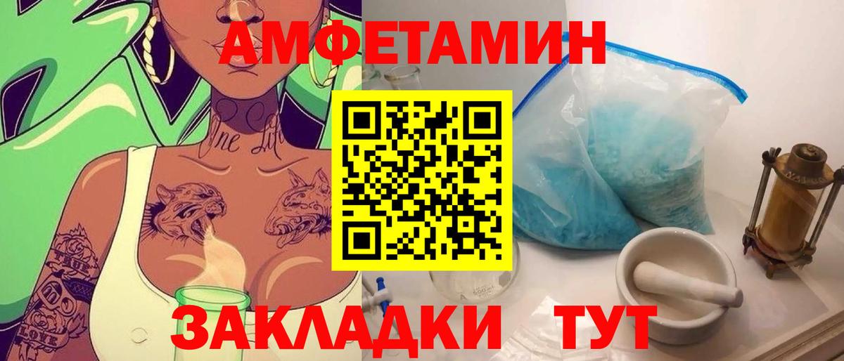 Метамфетамин Methamphetamine Салехард