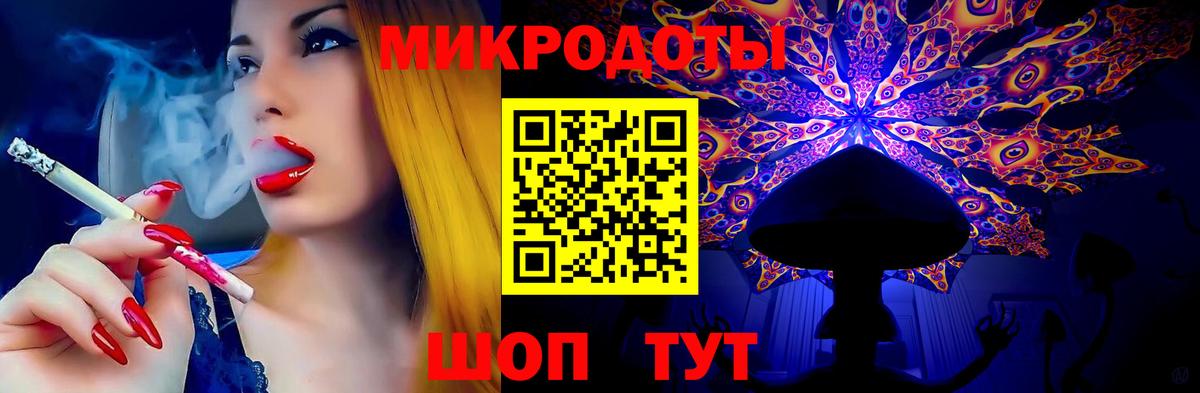Псилоцибиновые грибы ЛСД Салехард