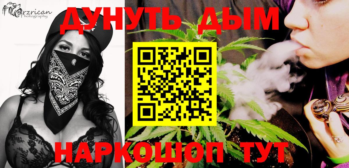 Шишки марихуана марихуана  Канабис OG Kush  Салехард  Бошки марихуана Ganja  Канабис Ganja  Вход с VPN 